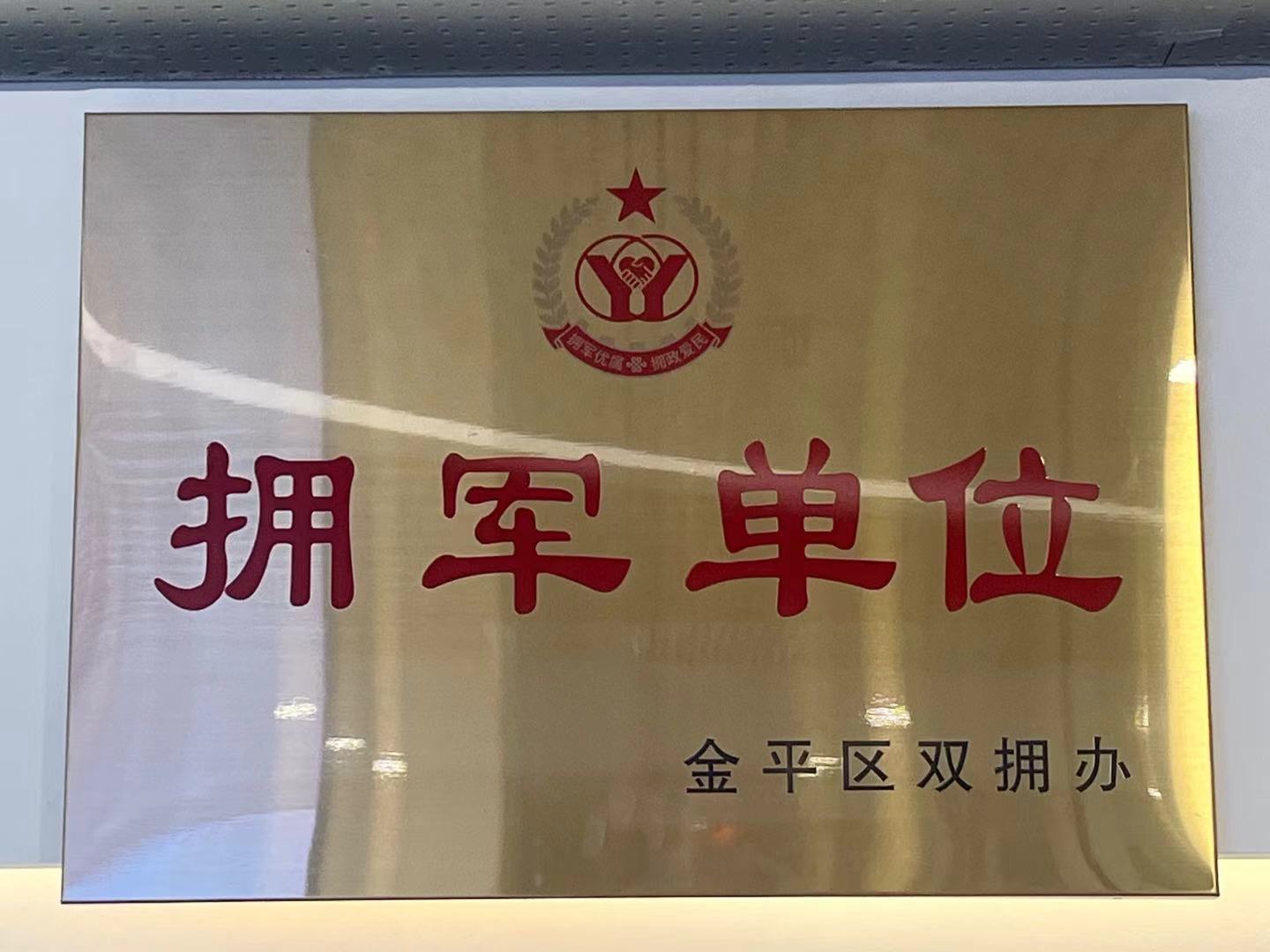 微信图片_20250207182831.jpg