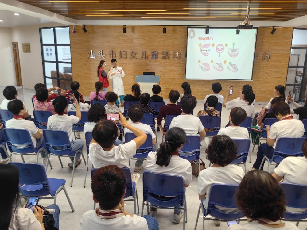 【汕头口腔医院】汕头口腔医院联合汕头市妇女儿童活动中心成功举办“微笑守护 从‘齿’开始”口腔健康科普活动 (2).jpg