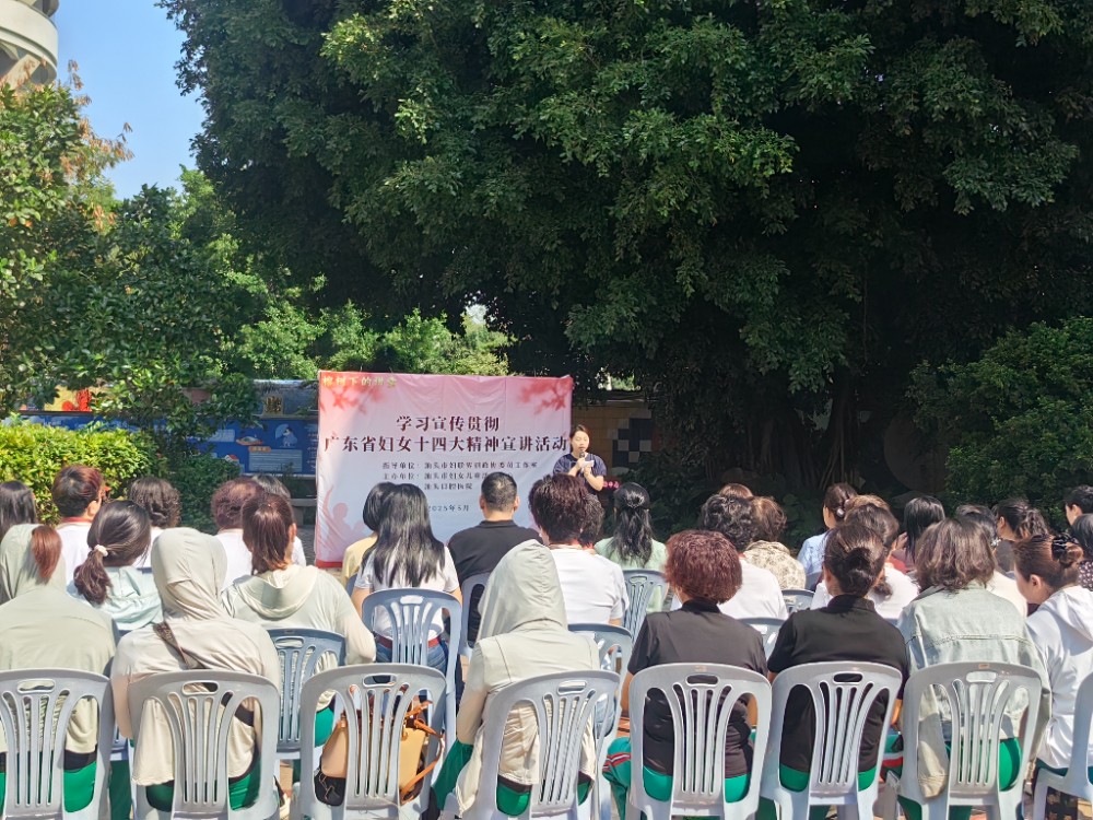 【汕头口腔医院】汕头口腔医院联合汕头市妇女儿童活动中心成功举办“微笑守护 从‘齿’开始”口腔健康科普活动 (3).jpg