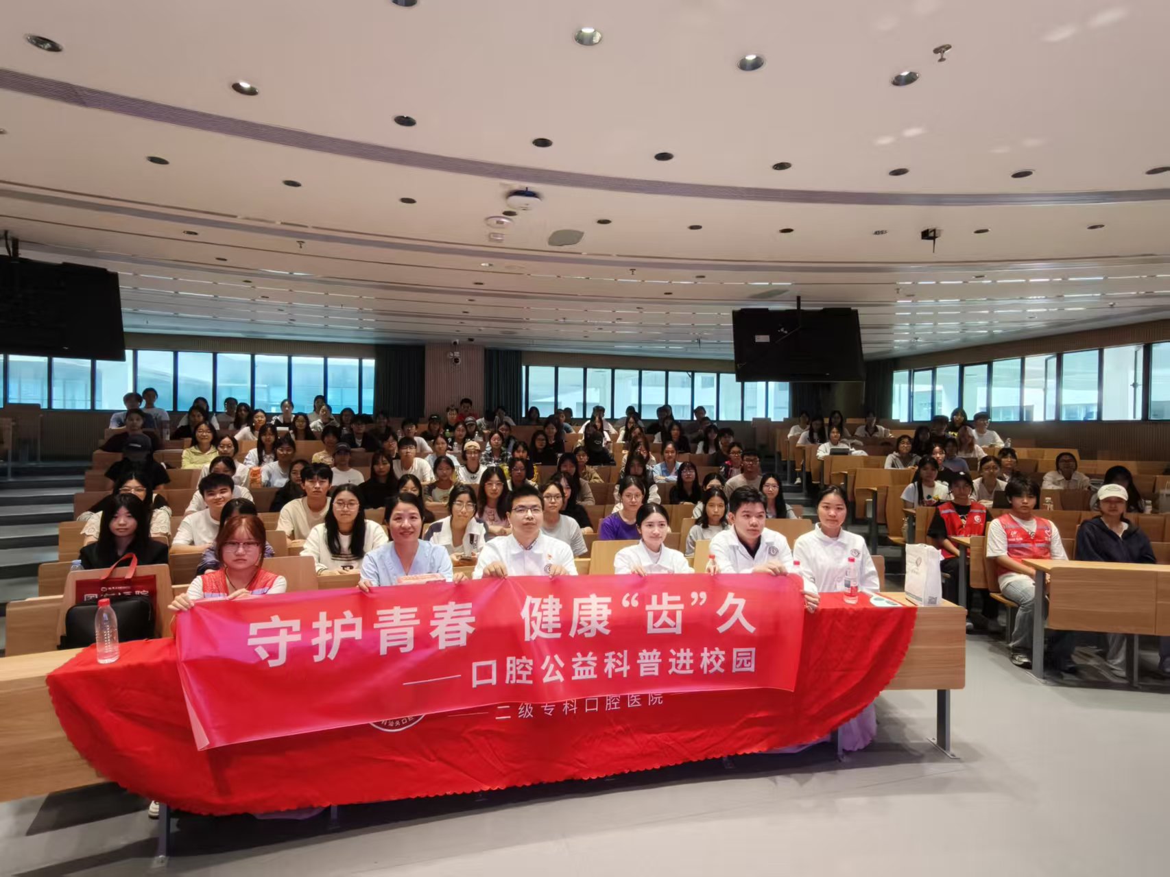 【汕头口腔医院】汕头口腔医院携手汕大商学院 开展“守护青春，健康‘齿’久”公益活动 (1).jpg