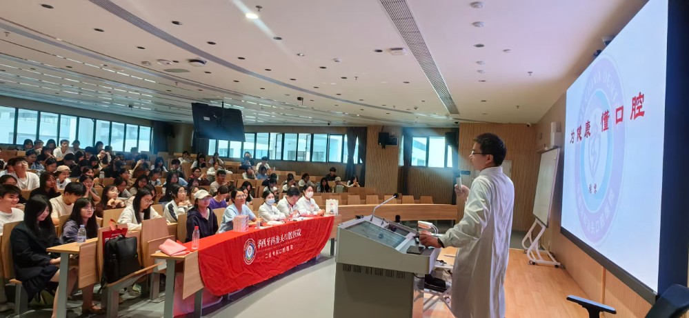 【汕头口腔医院】汕头口腔医院携手汕大商学院 开展“守护青春，健康‘齿’久”公益活动 (3).jpg