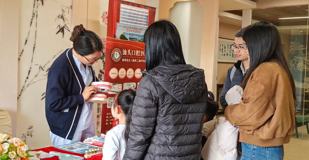 【汕头口腔医院】巾帼聚合力 奋进启新程——汕头口腔医院助力汕头市妇女儿童活动中心迎新活动 (2).jpg