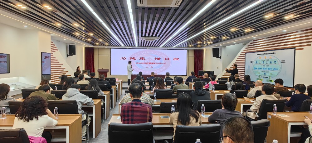 首页-【汕头口腔医院】党建引领聚合力 健康科普暖人心——汕头口腔医院与汕头市注册会计师协会举行党建共建签约仪式 (2).jpg