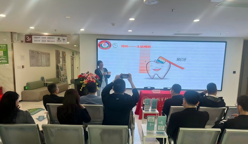 改尺寸-【汕头口腔医院】汕头口腔医院与汕头市公益基金会、广东晟亨律师事务所举行党建共建协议签约仪式 (4)(1).jpg