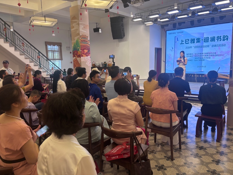 改尺寸-【汕头口腔医院】上巳雅集传书香·口腔义诊护健康——汕头口腔医院助力“迴澜书韵”文化盛宴(1).jpg