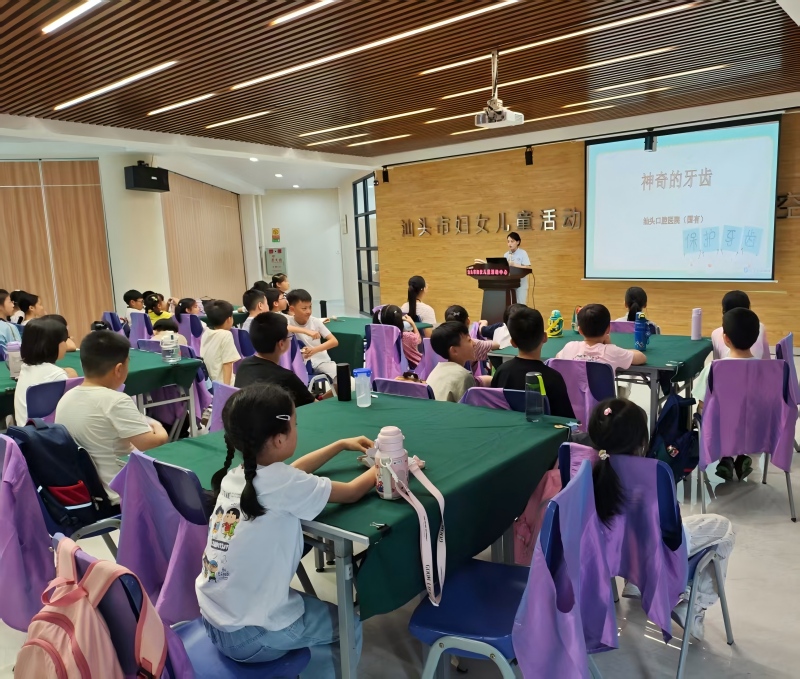 10-【汕头口腔医院】汕头口腔医院受邀走进市妇女儿童活动中心开展口腔科普公益课堂.jpg